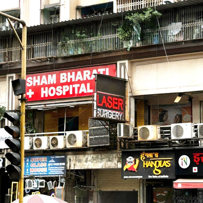Sham Bharati Hospital